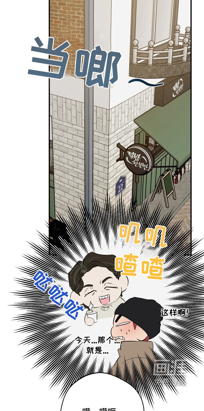 第123章：接电话