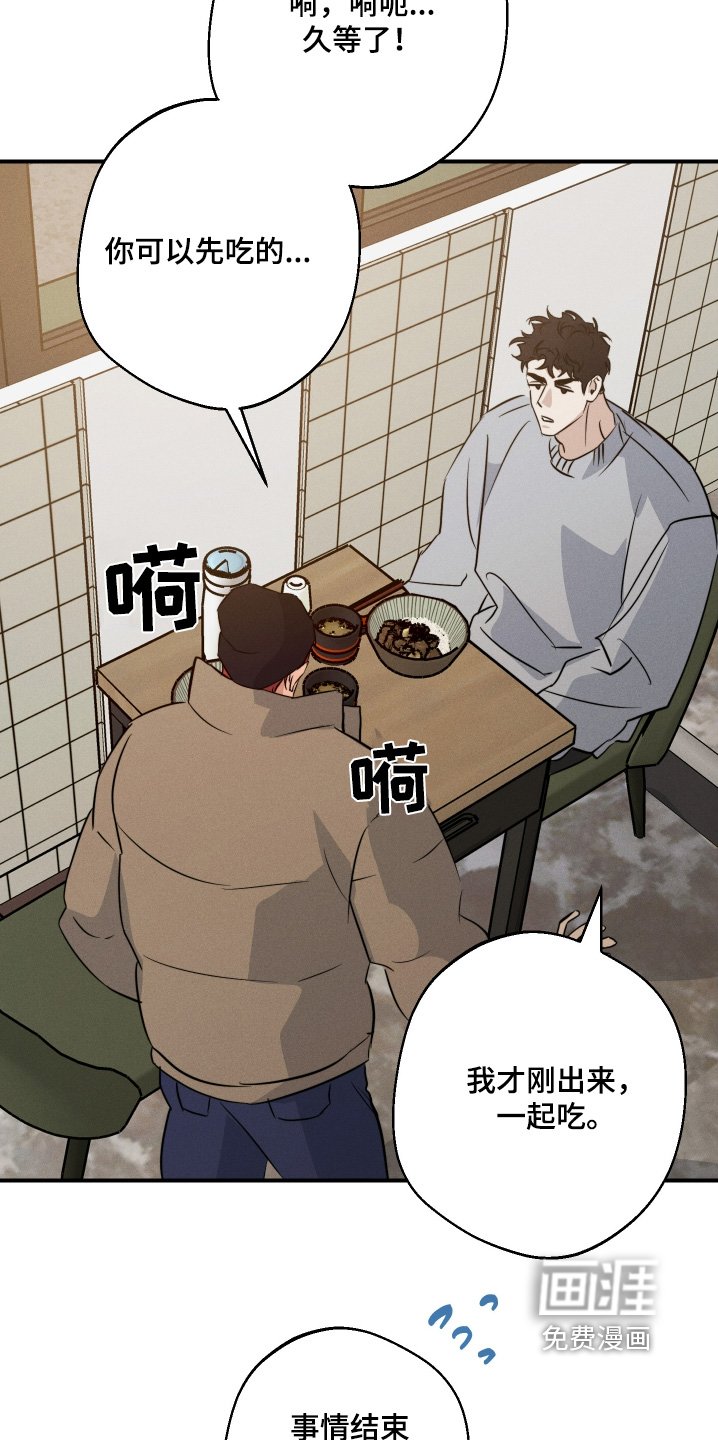 第123章：接电话
