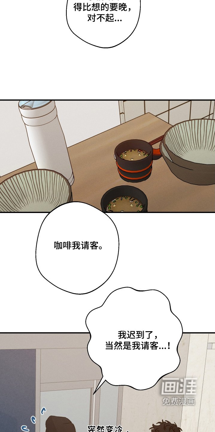 第123章：接电话