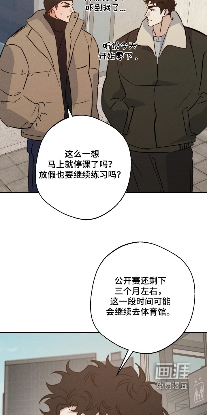 第123章：接电话