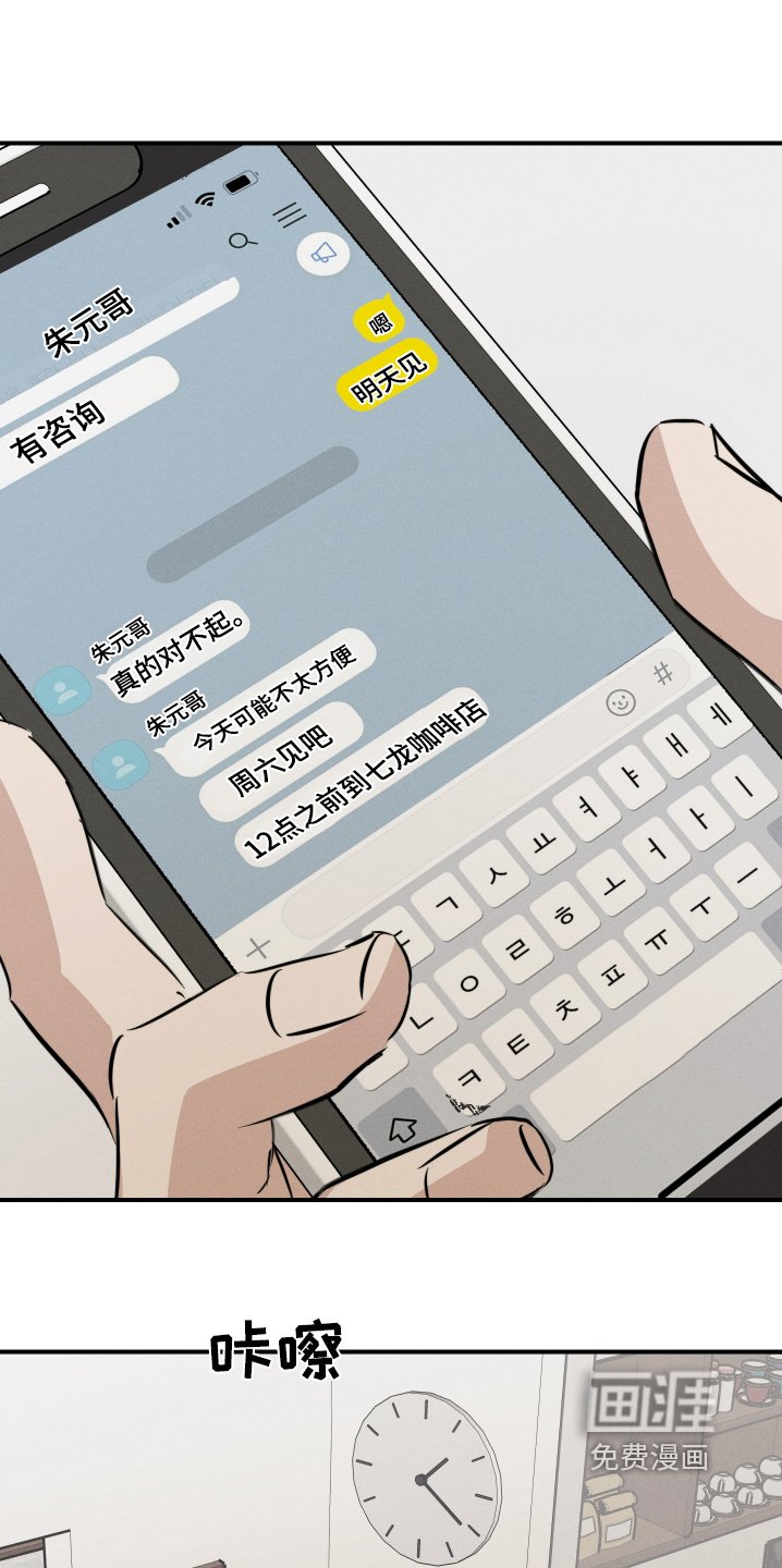 第123章：接电话
