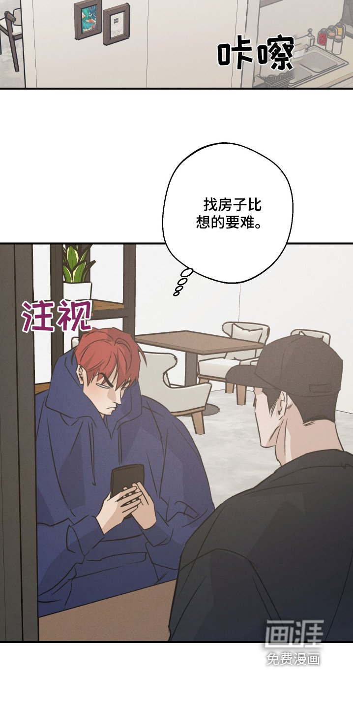 第123章：接电话