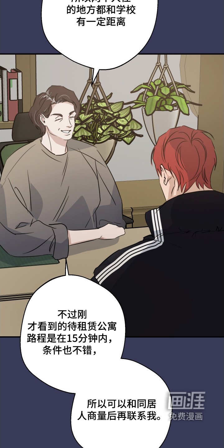 第124章：很可惜