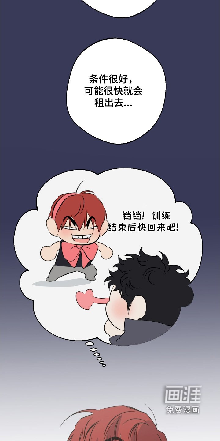 第124章：很可惜