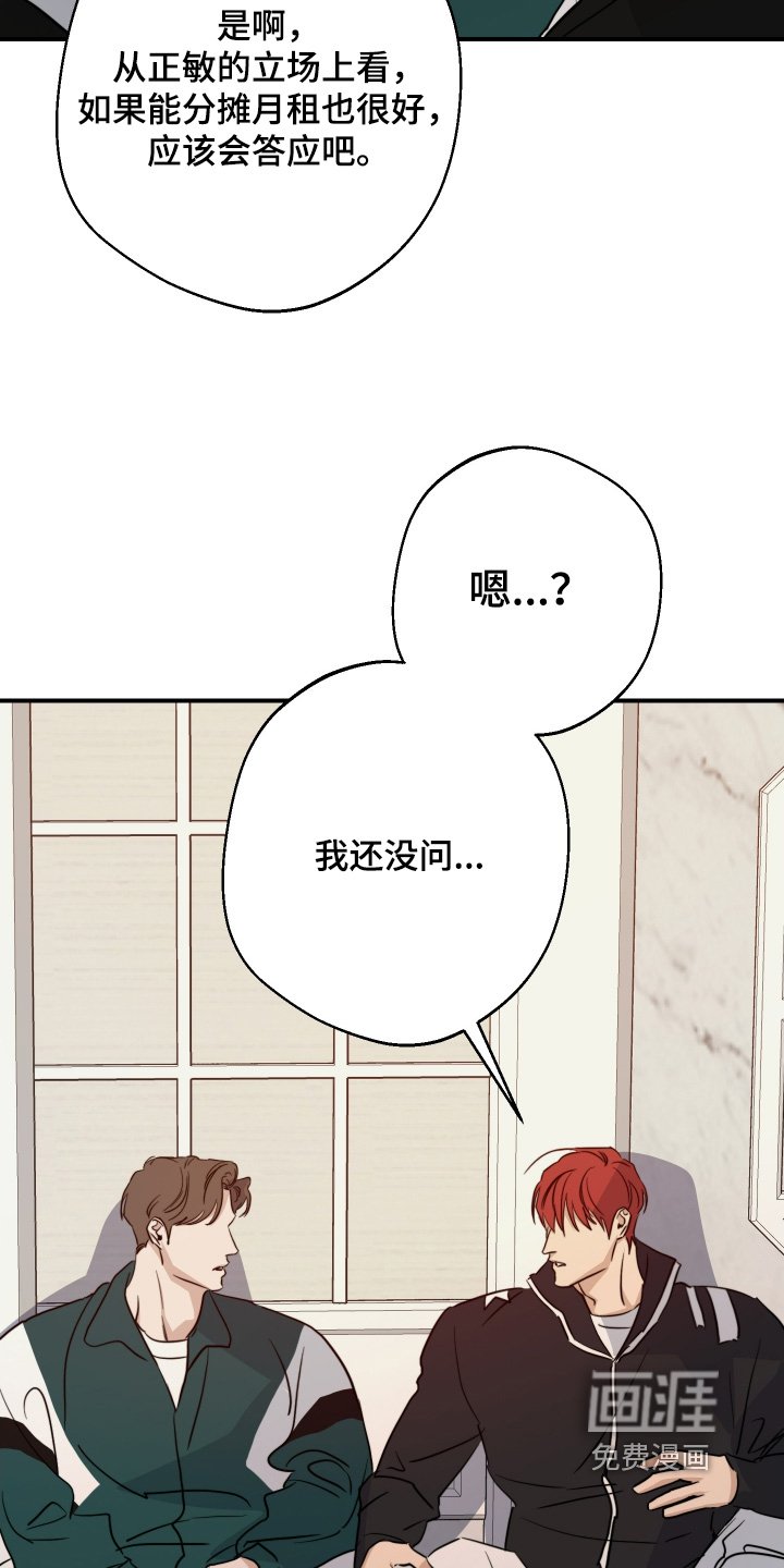 第124章：很可惜