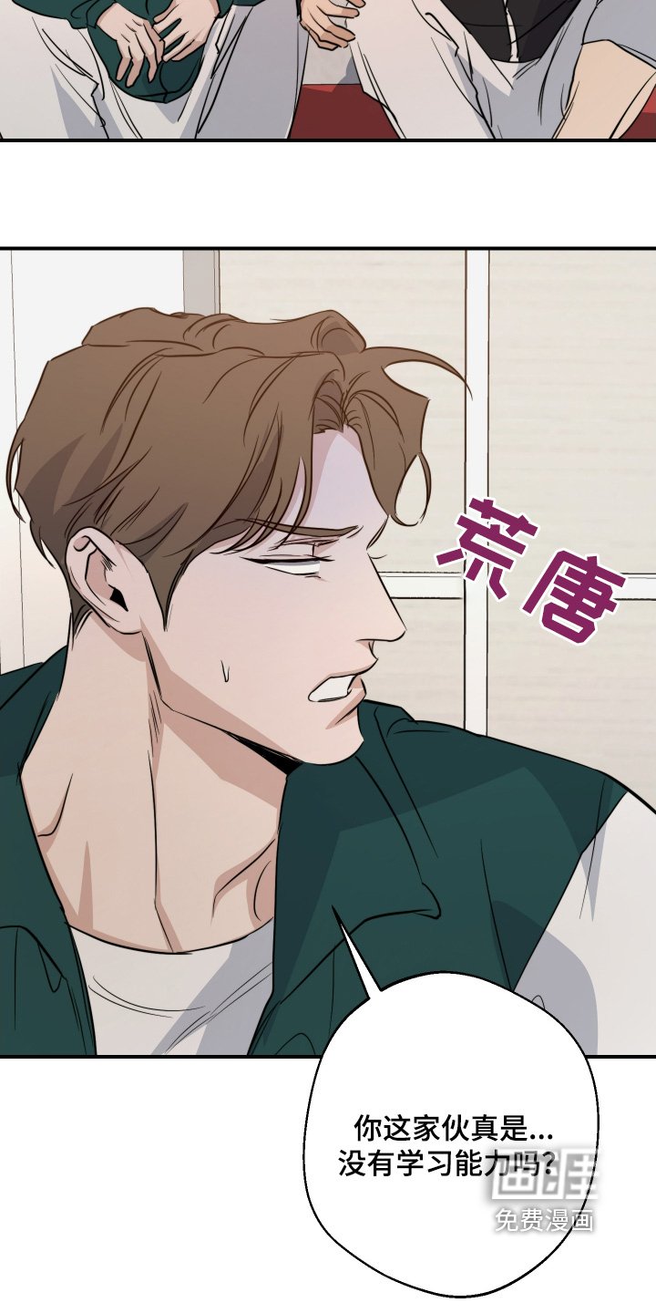 第124章：很可惜