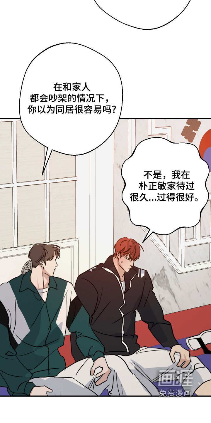 第124章：很可惜