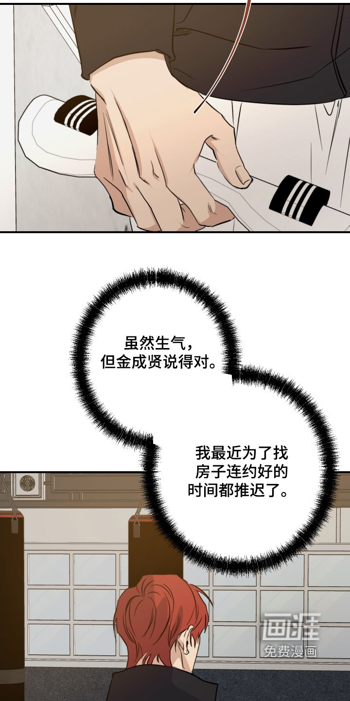 第124章：很可惜