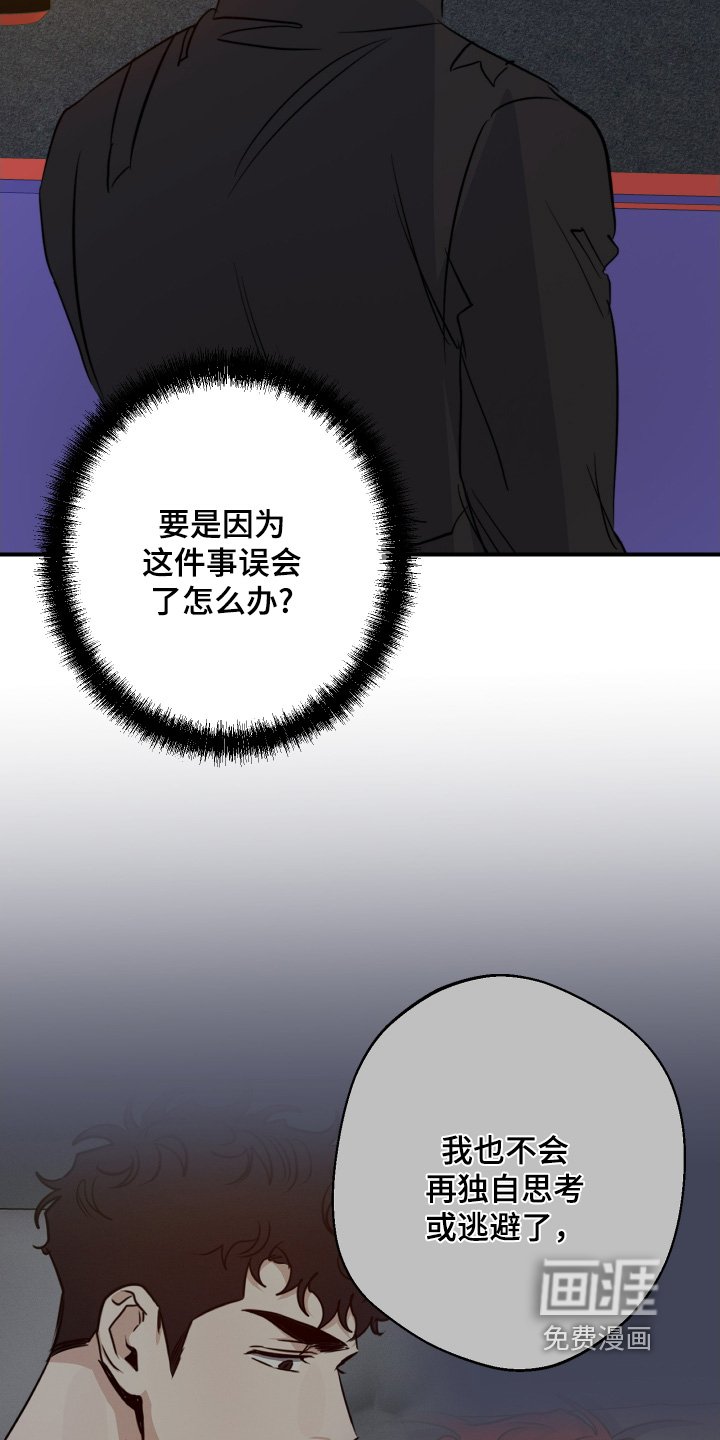 第124章：很可惜