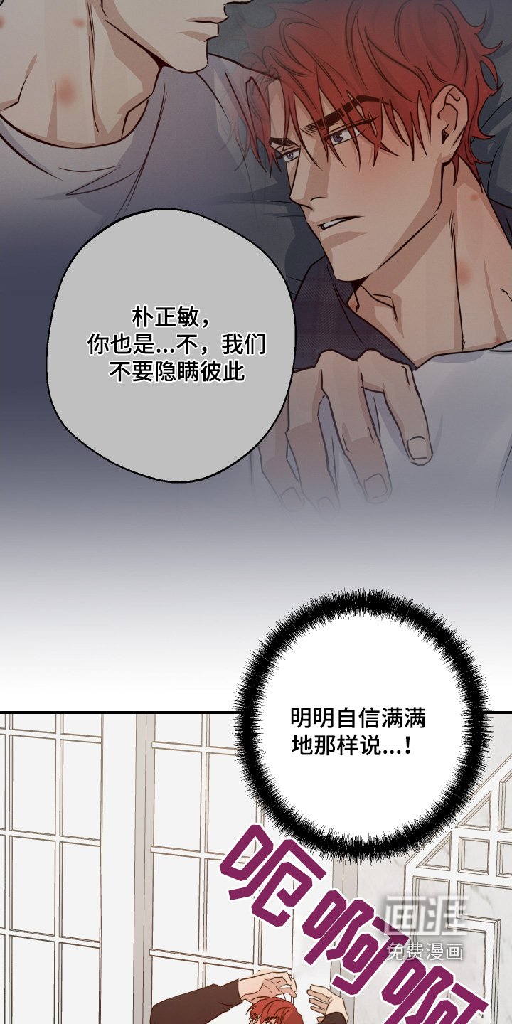 第124章：很可惜