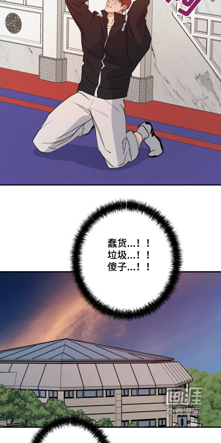 第124章：很可惜