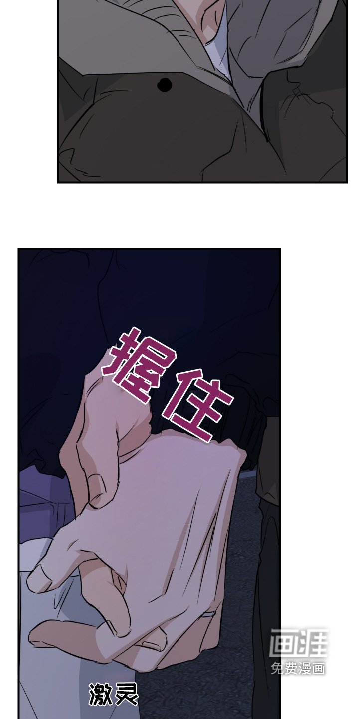 第124章：很可惜