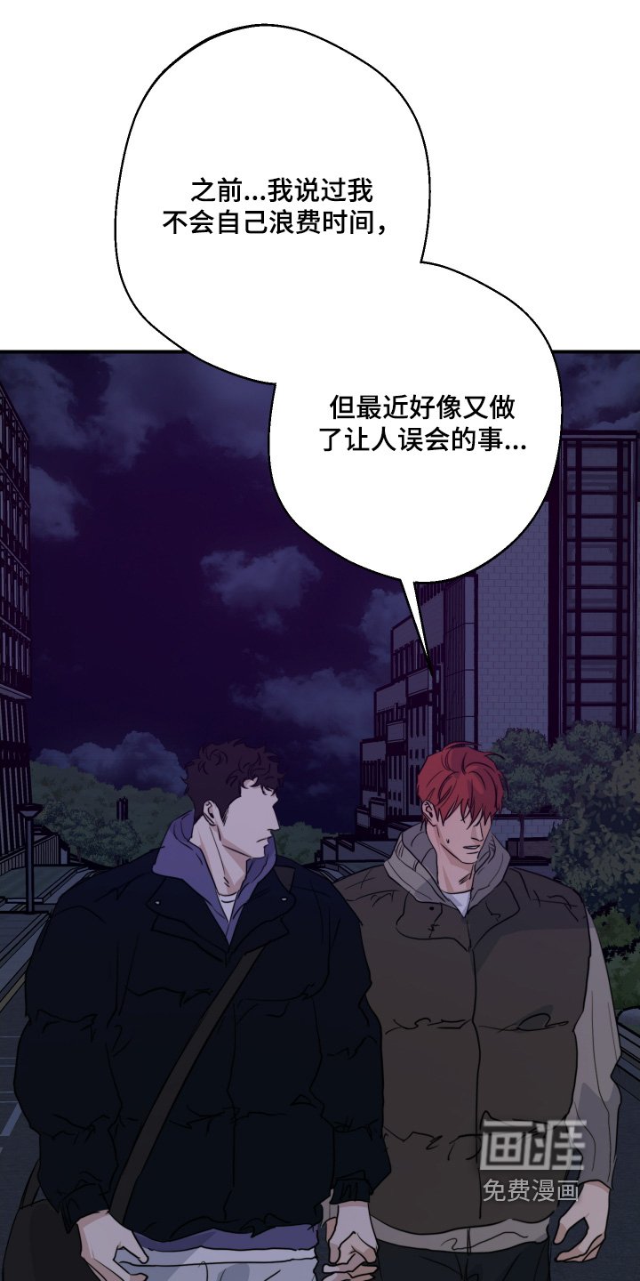 第124章：很可惜