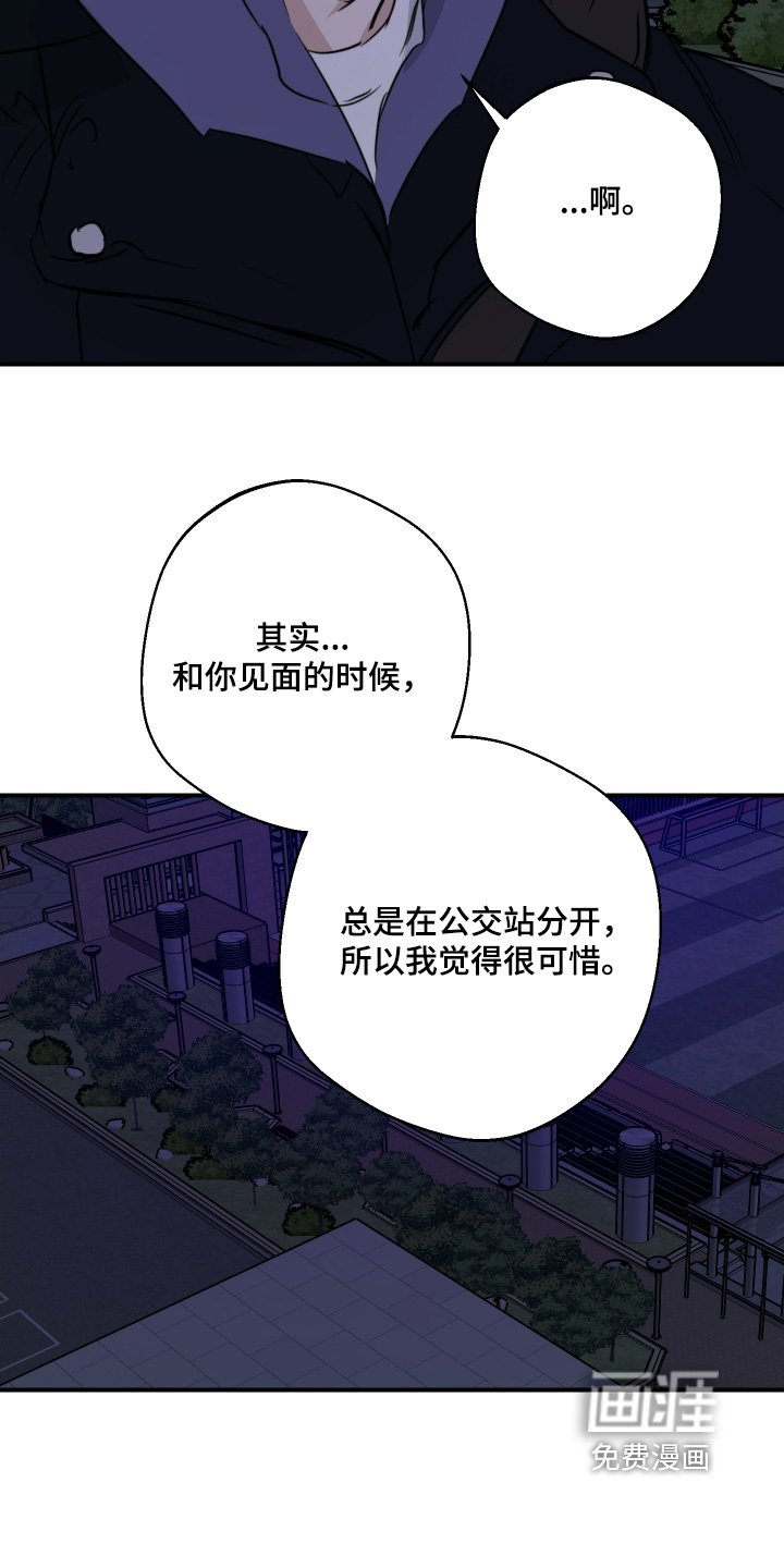 第124章：很可惜