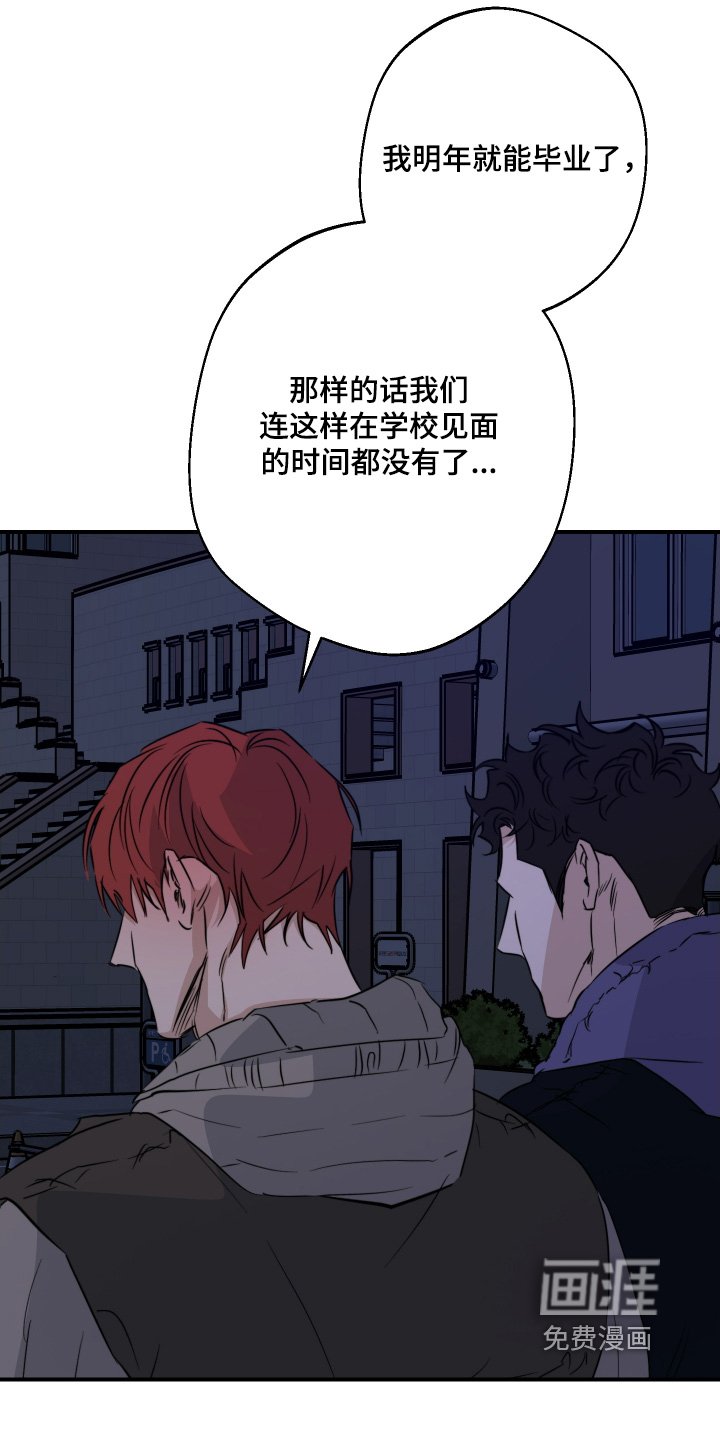 第124章：很可惜