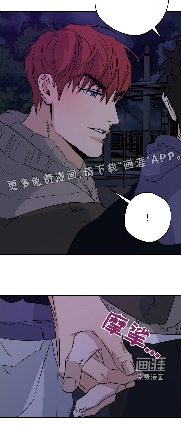 第124章：很可惜