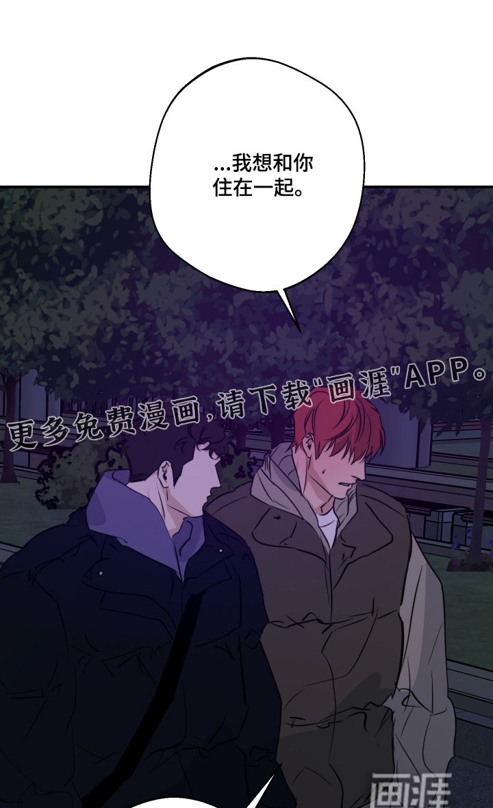 第125章：只要你愿意