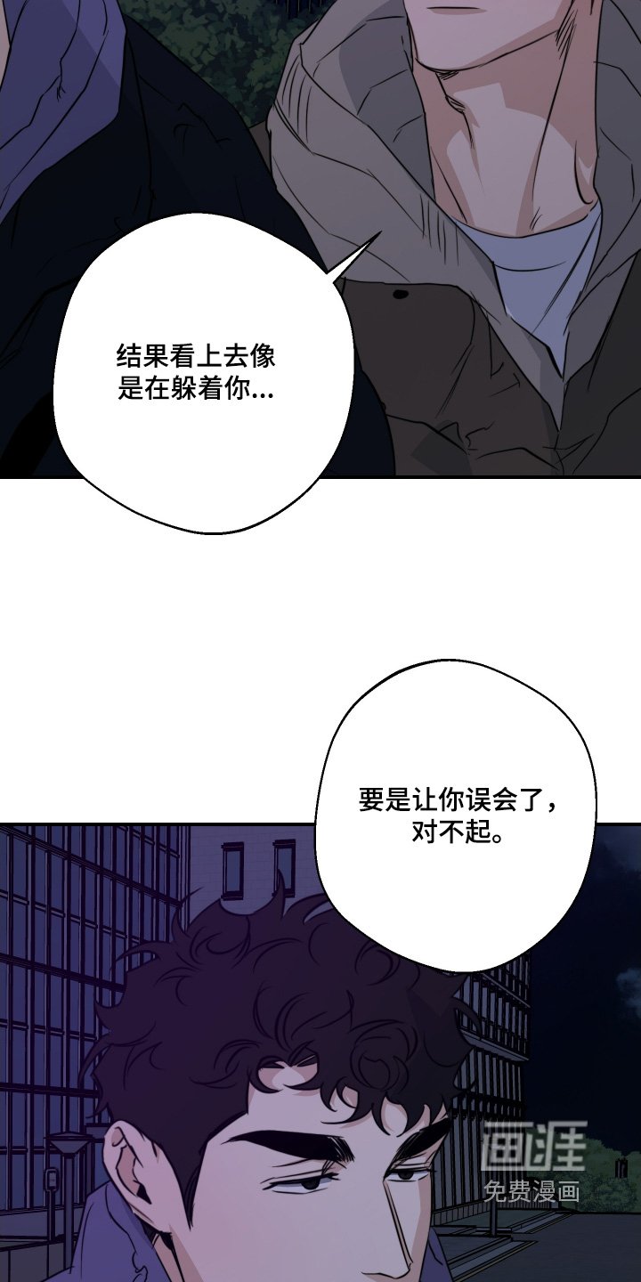 第125章：只要你愿意