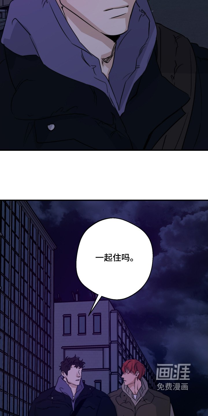 第125章：只要你愿意