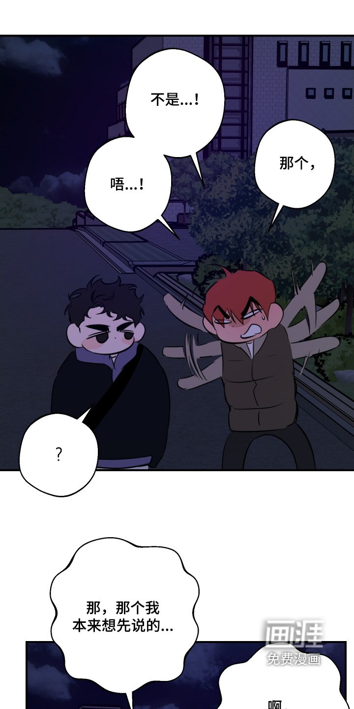 第125章：只要你愿意