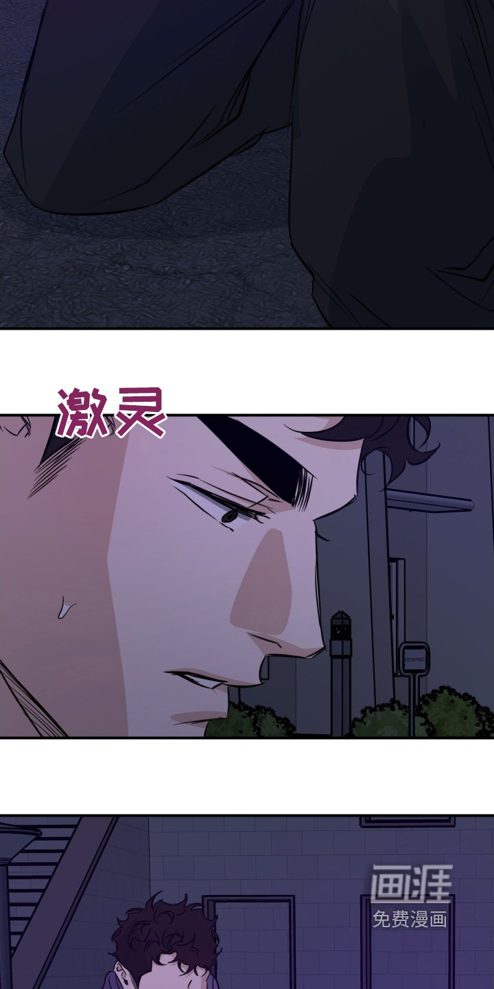 第125章：只要你愿意