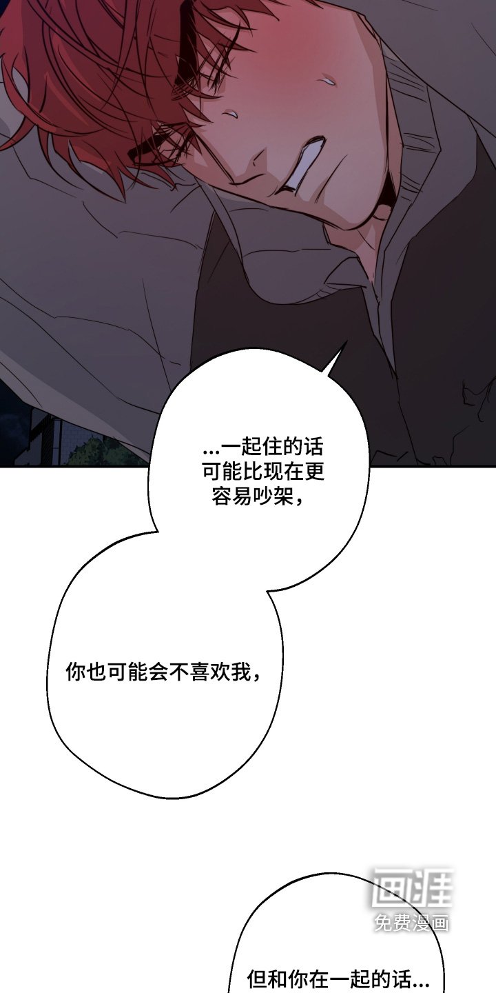 第125章：只要你愿意