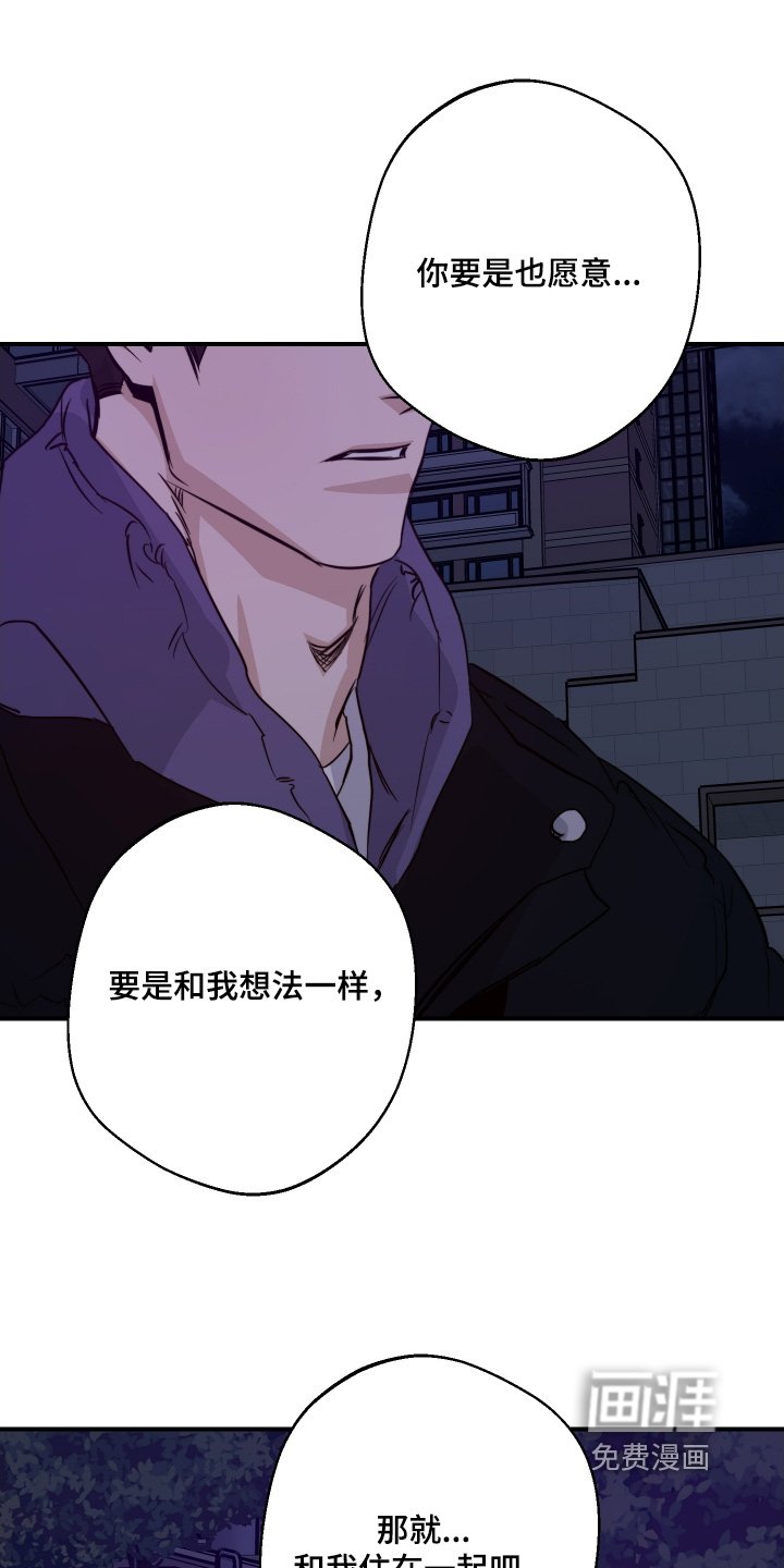 第125章：只要你愿意