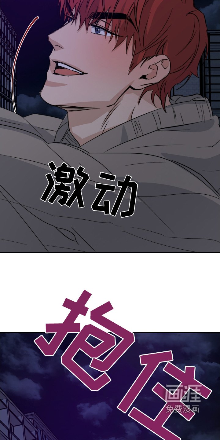 第125章：只要你愿意
