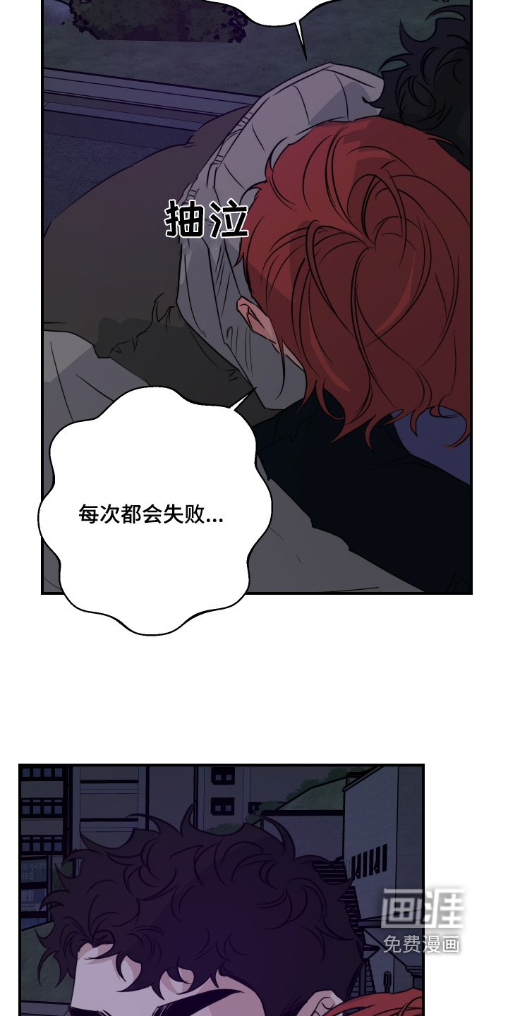 第125章：只要你愿意