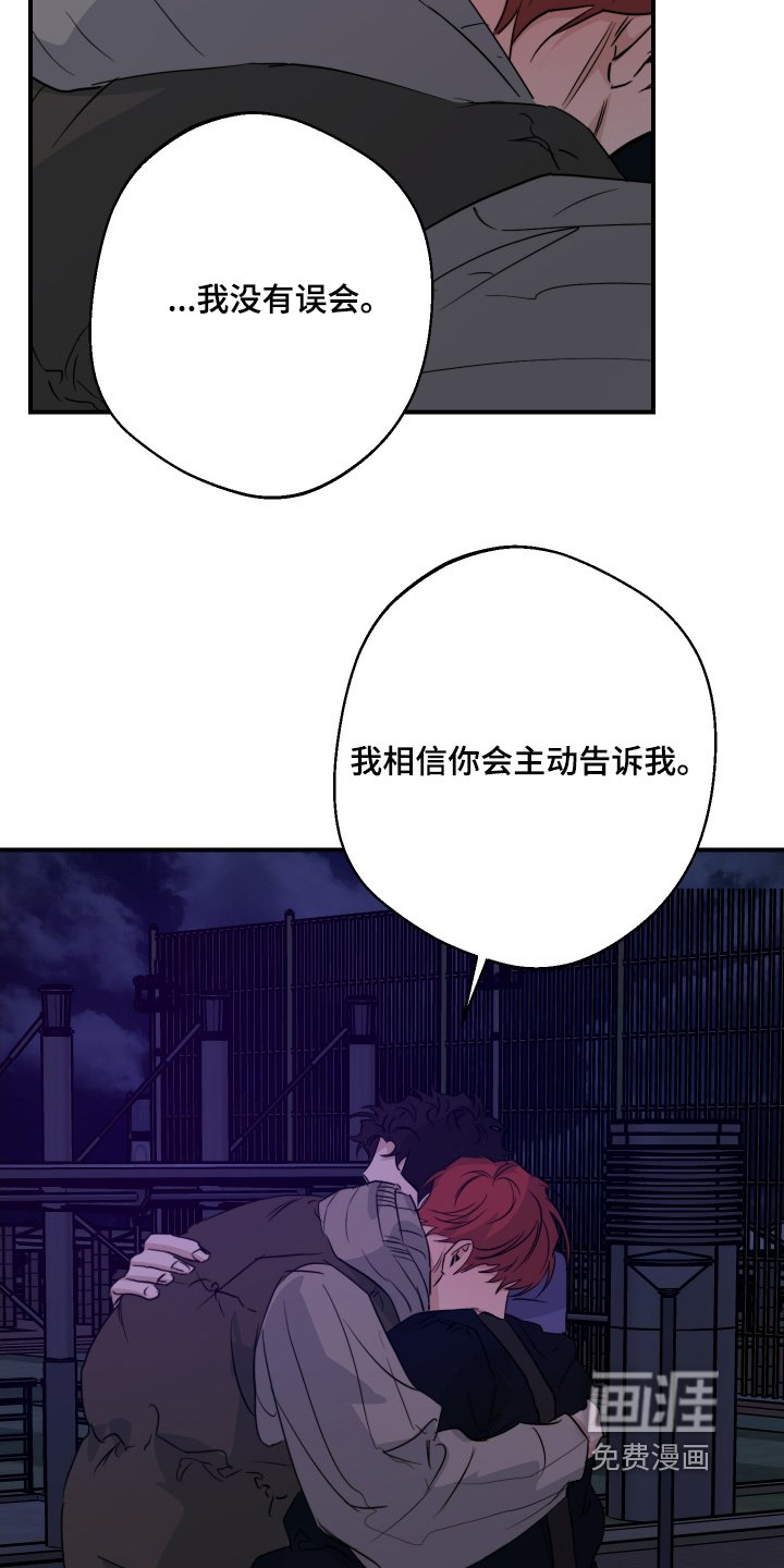 第125章：只要你愿意