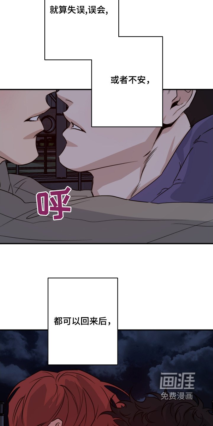 第125章：只要你愿意