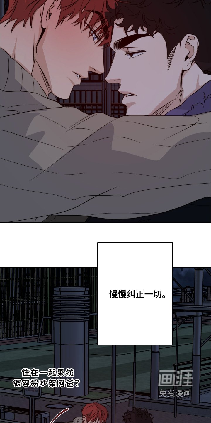第125章：只要你愿意