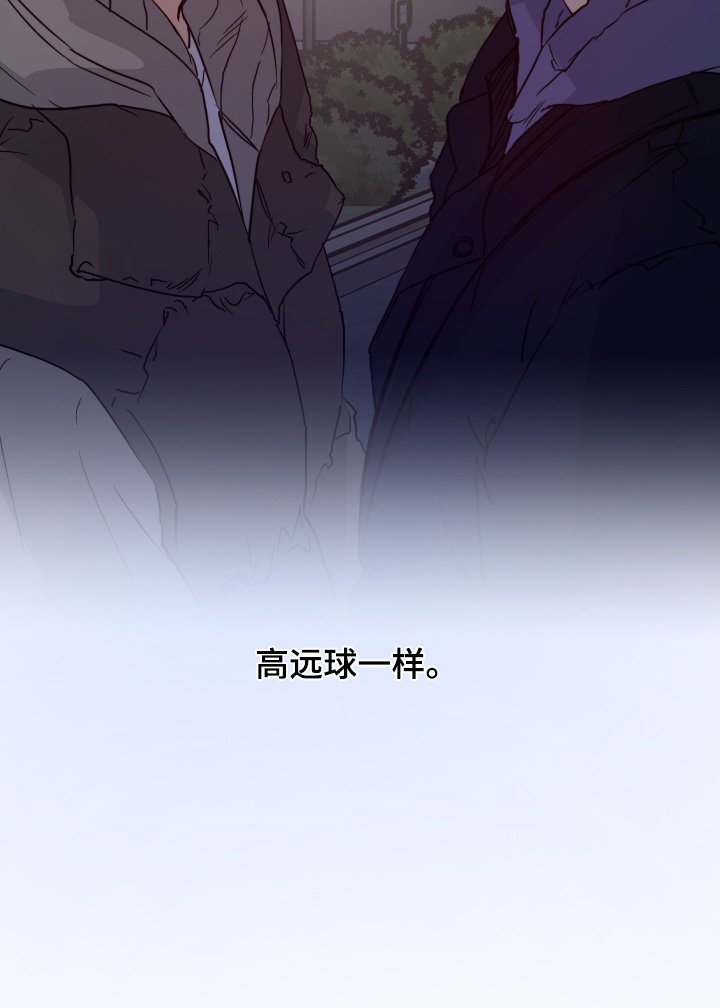 第125章：只要你愿意