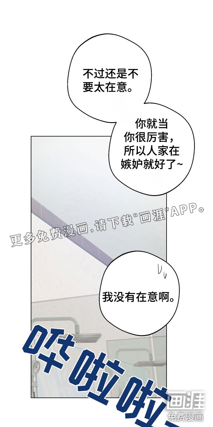 第13章：陪我练练