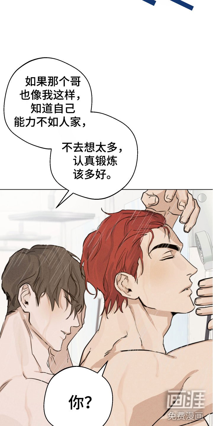 第13章：陪我练练