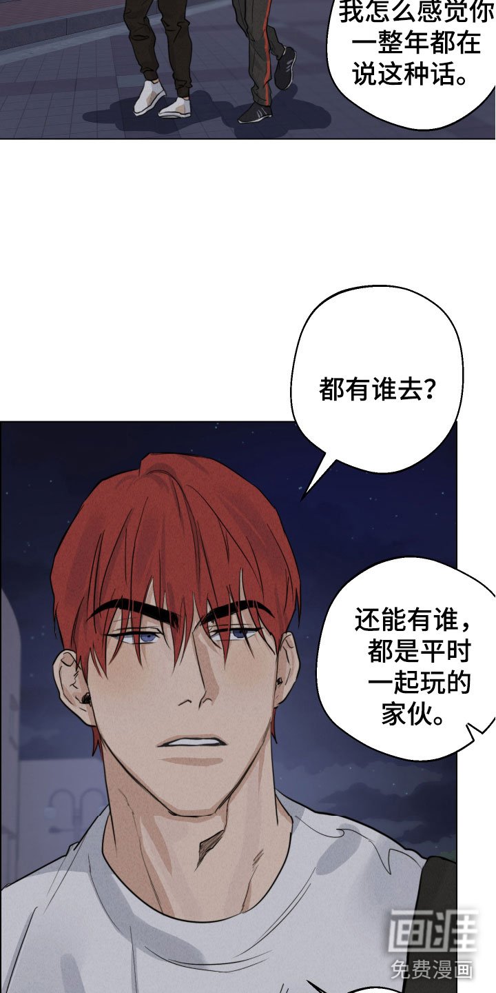 第13章：陪我练练
