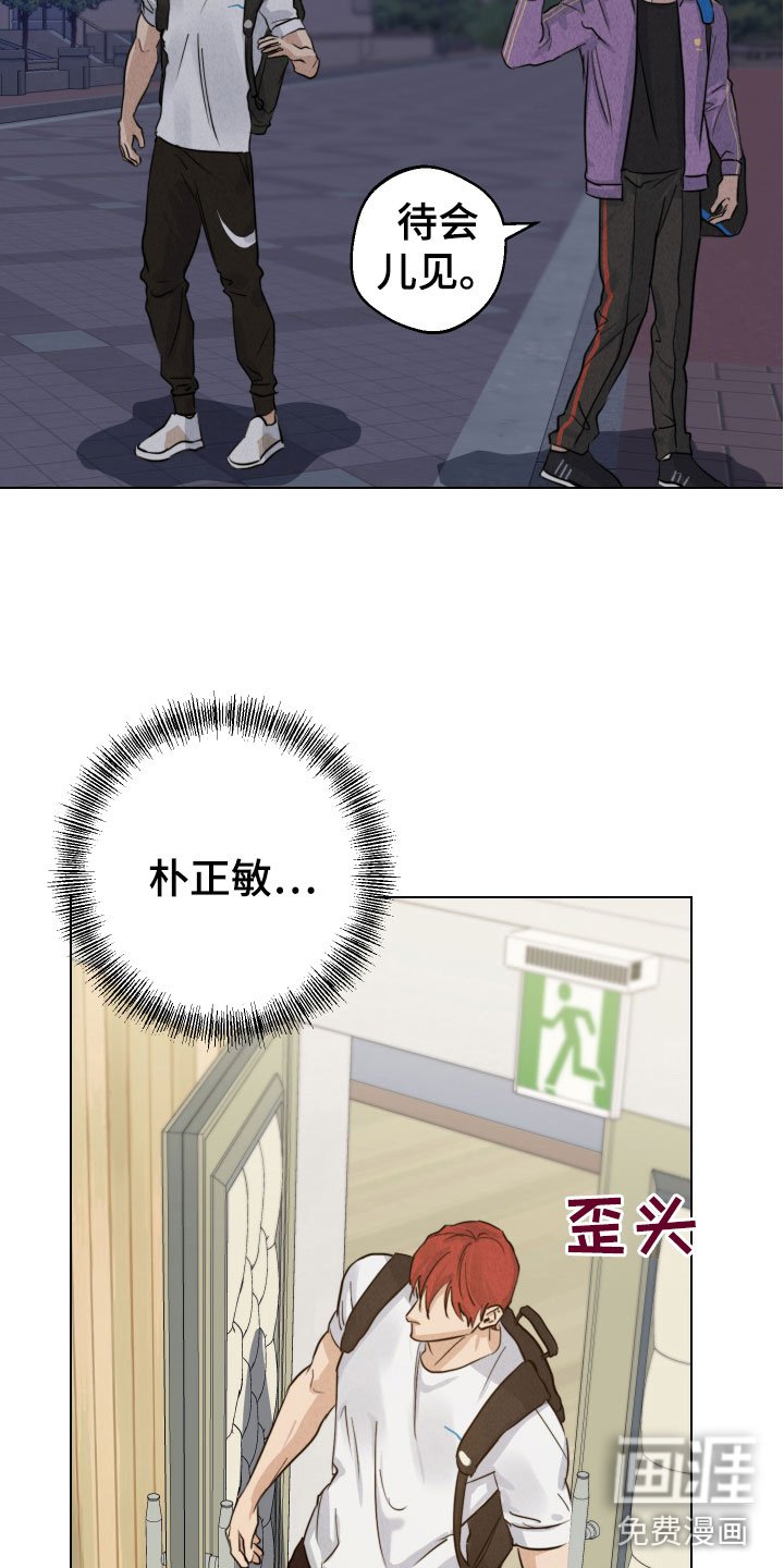 第13章：陪我练练