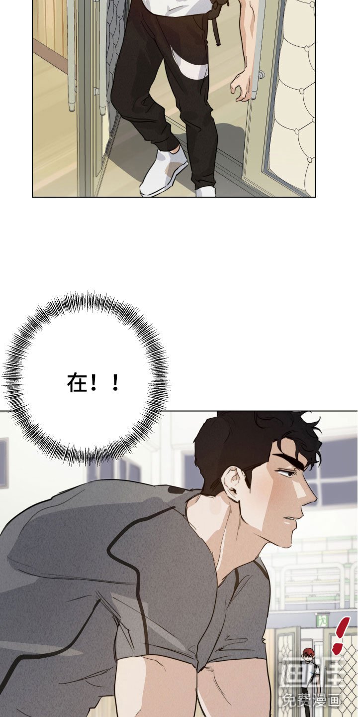 第13章：陪我练练