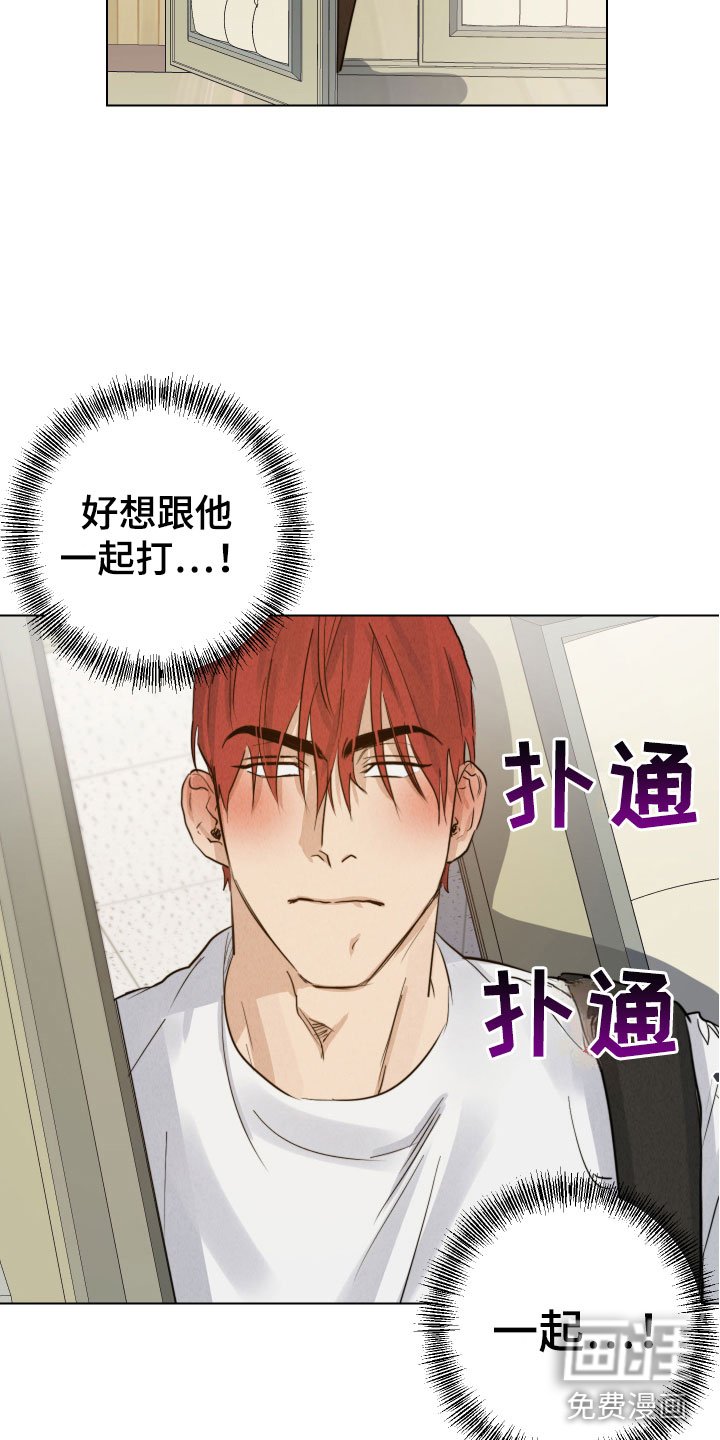 第13章：陪我练练