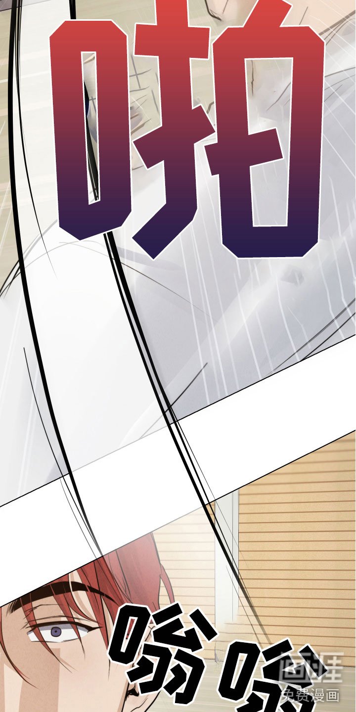 第13章：陪我练练
