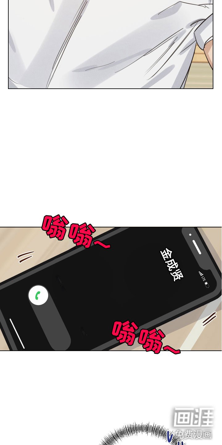 第13章：陪我练练