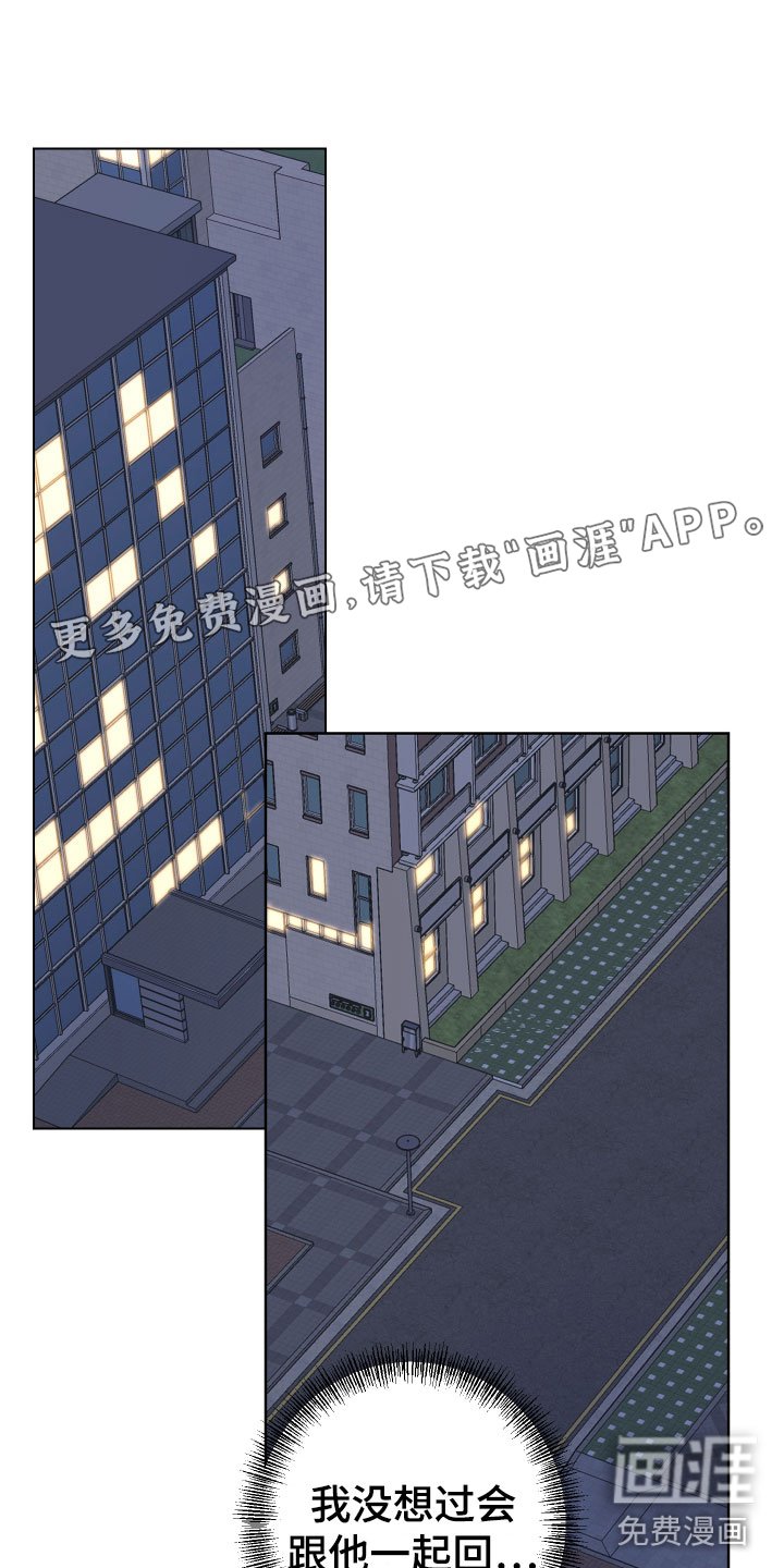 第14章：一起回家