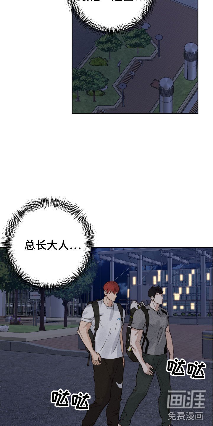 第14章：一起回家