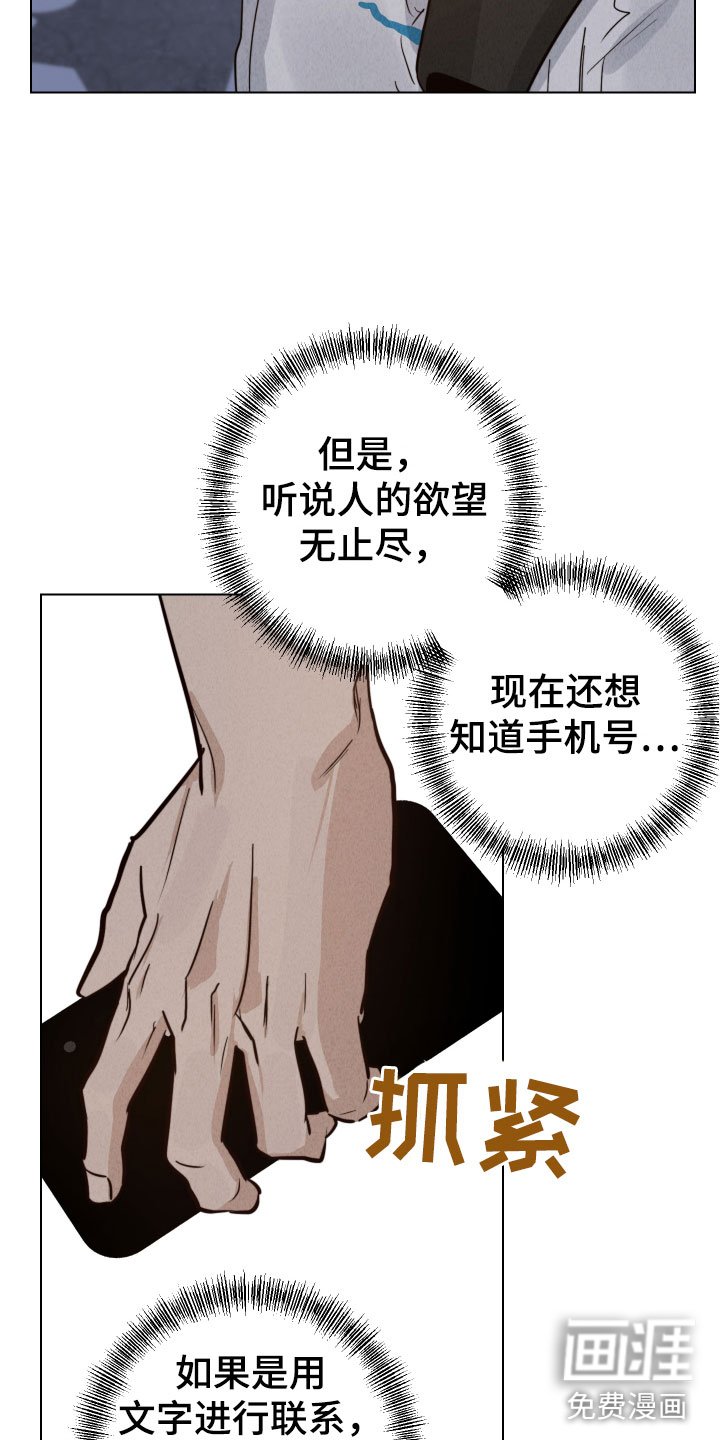 第14章：一起回家