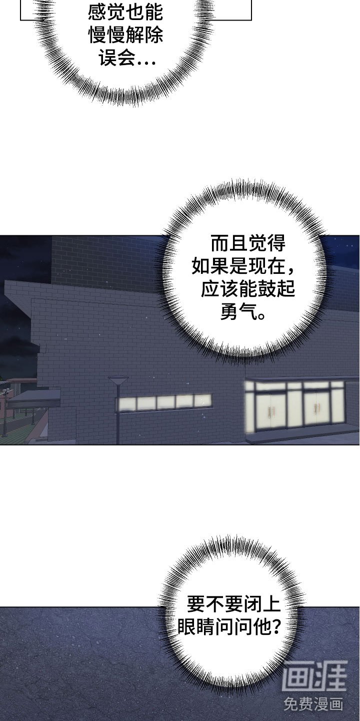 第14章：一起回家