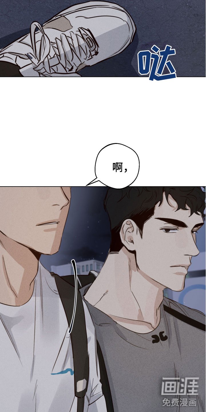 第14章：一起回家