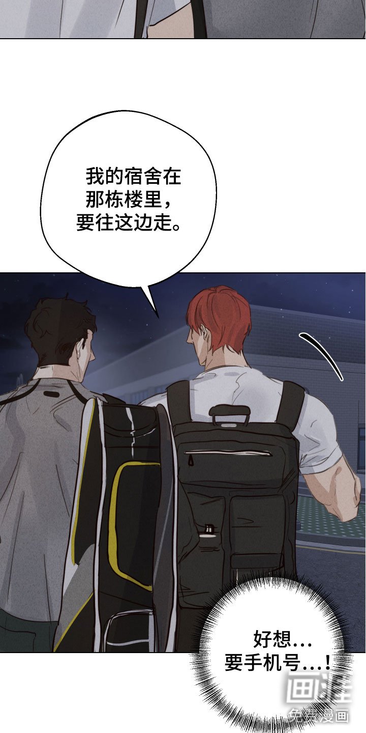 第14章：一起回家
