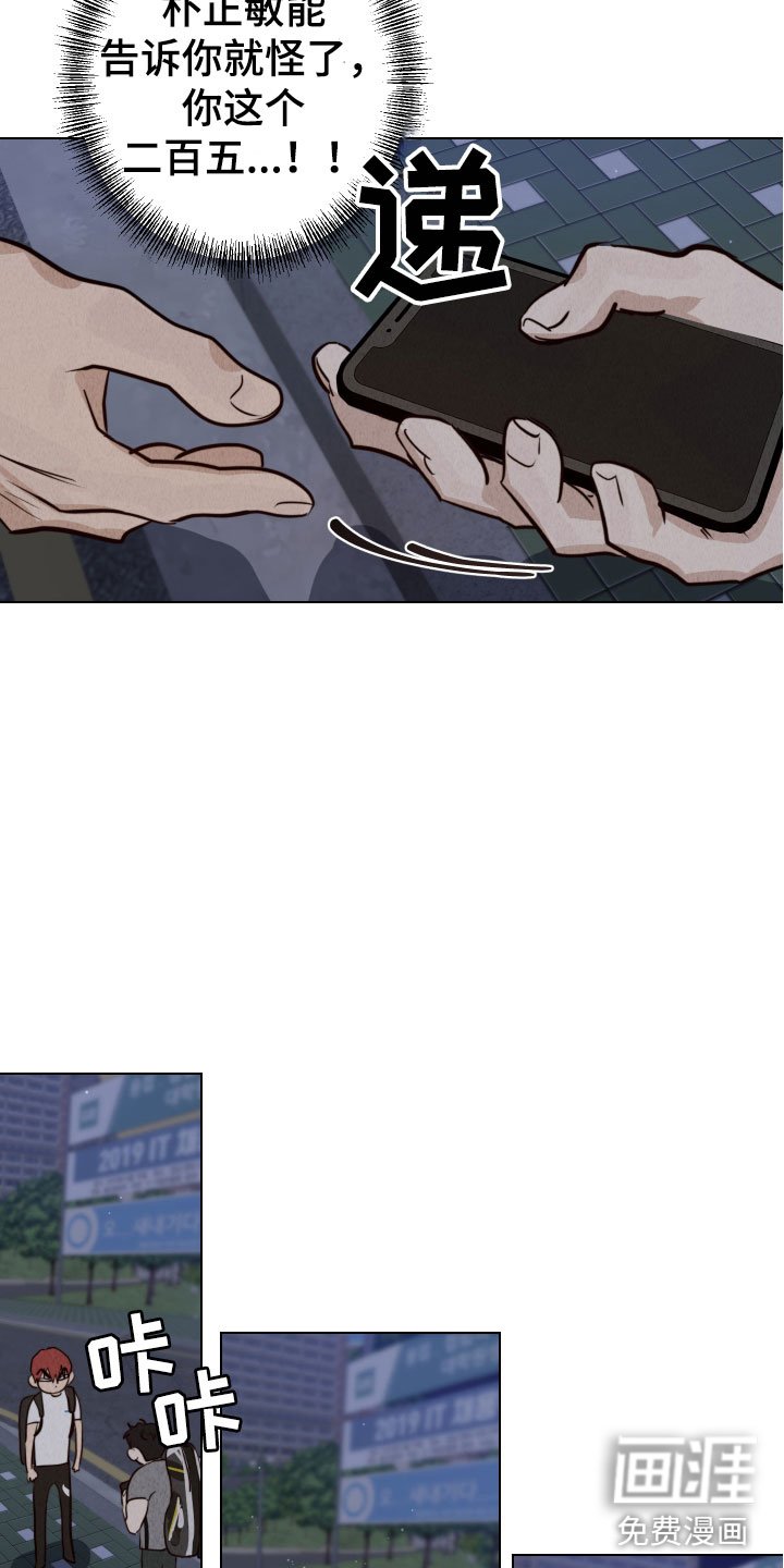 第14章：一起回家