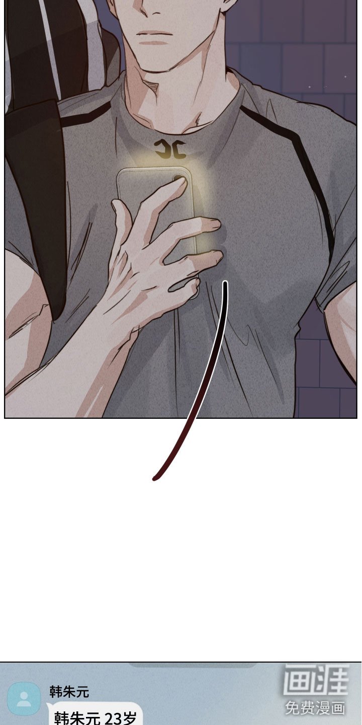 第14章：一起回家