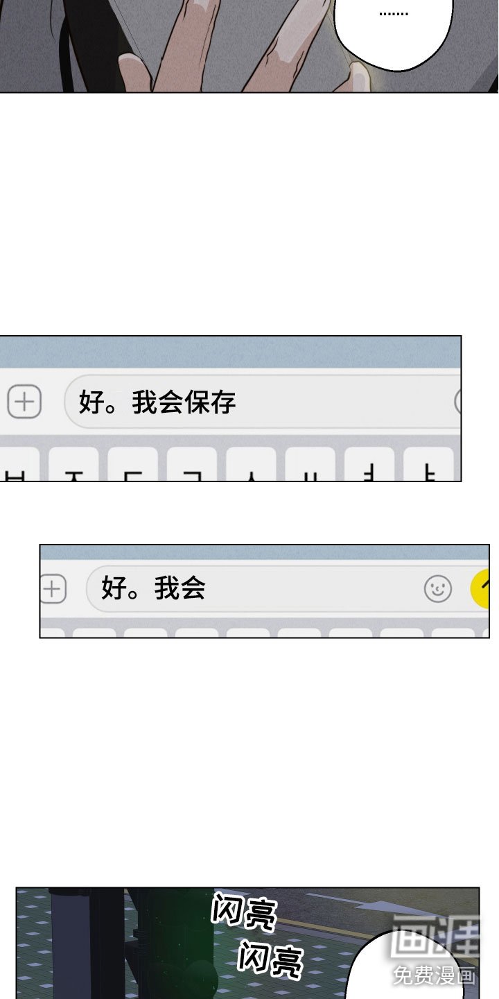 第14章：一起回家